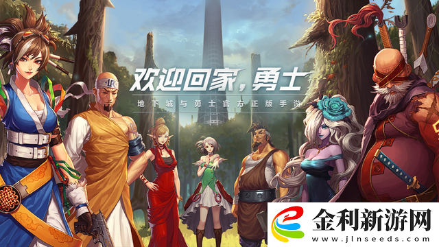 dnf手游韓服幾點開服