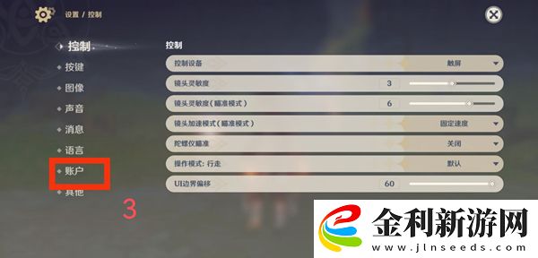 原神2.6直播兌換碼大全