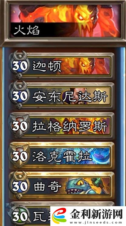 爐石傳說(shuō)傭兵火車(chē)王活動(dòng)任務(wù)攻略