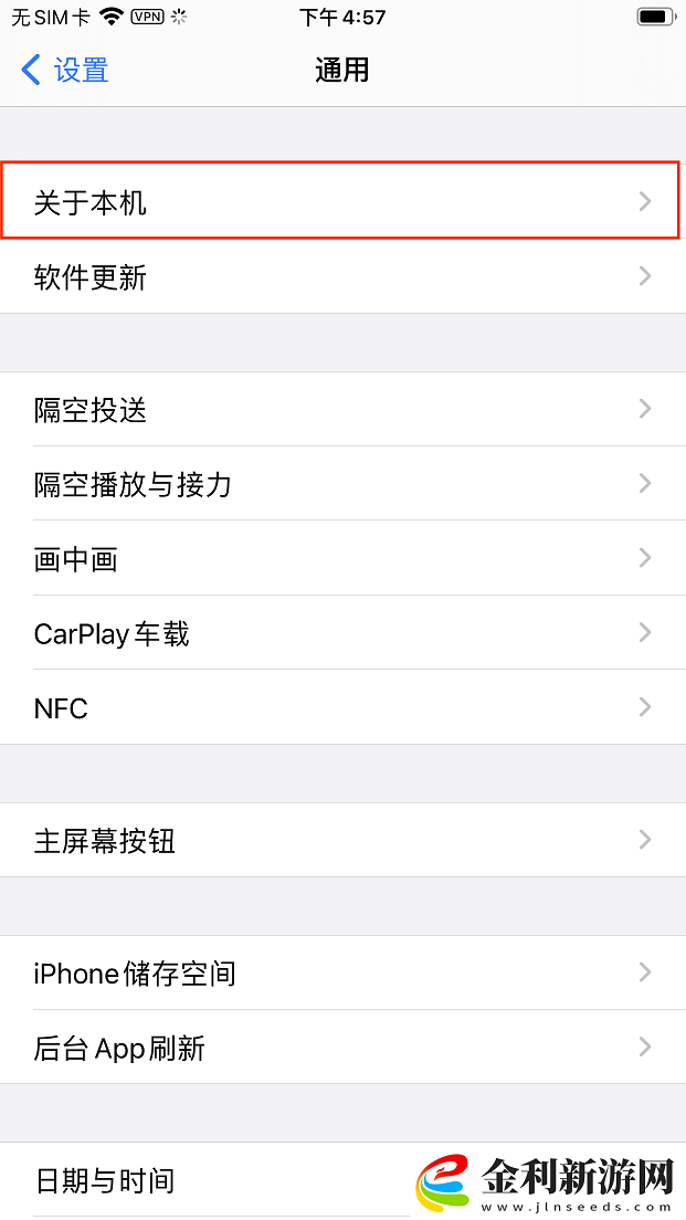 DNF手游韓服漢化補丁下載失敗是怎么回事