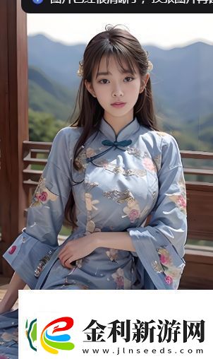 尼姑也瘋狂完整版