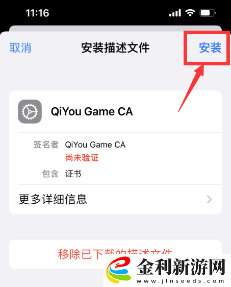DNF手游韓服漢化補丁下載失敗是怎么回事