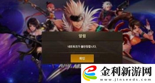 dnf手游韓服1004是怎么回事