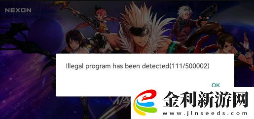 dnf手游韓服1004是怎么回事