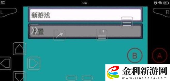 口袋妖怪究極綠寶石5.3一周目攻略