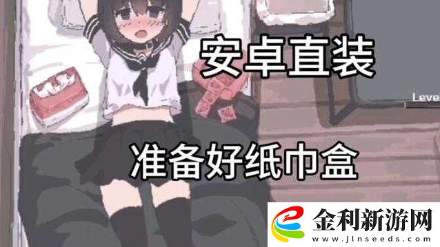 紙巾盒游戲是什么