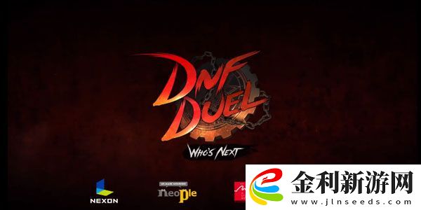 dnf手游韓服1004是怎么回事