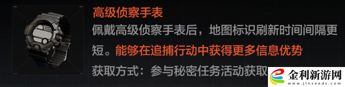 暗區突圍秘密任務照片地點