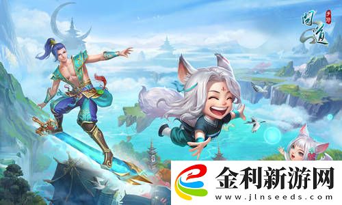 問(wèn)道手游奪魂寶圖探案任務(wù)怎么做