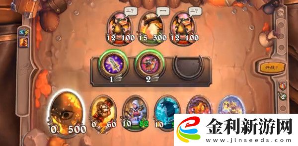 爐石傳說石槌戰旗任務怎么完成