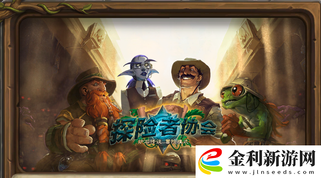 爐石傳說傭兵之書晨擁攻略大全