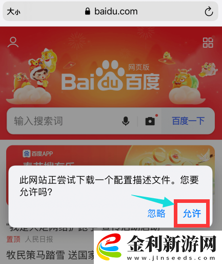 DNF手游韓服漢化補丁下載失敗是怎么回事