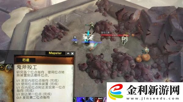 魔獸世界鬼斧歿工任務(wù)攻略