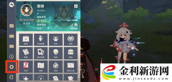 原神2.6直播兌換碼大全