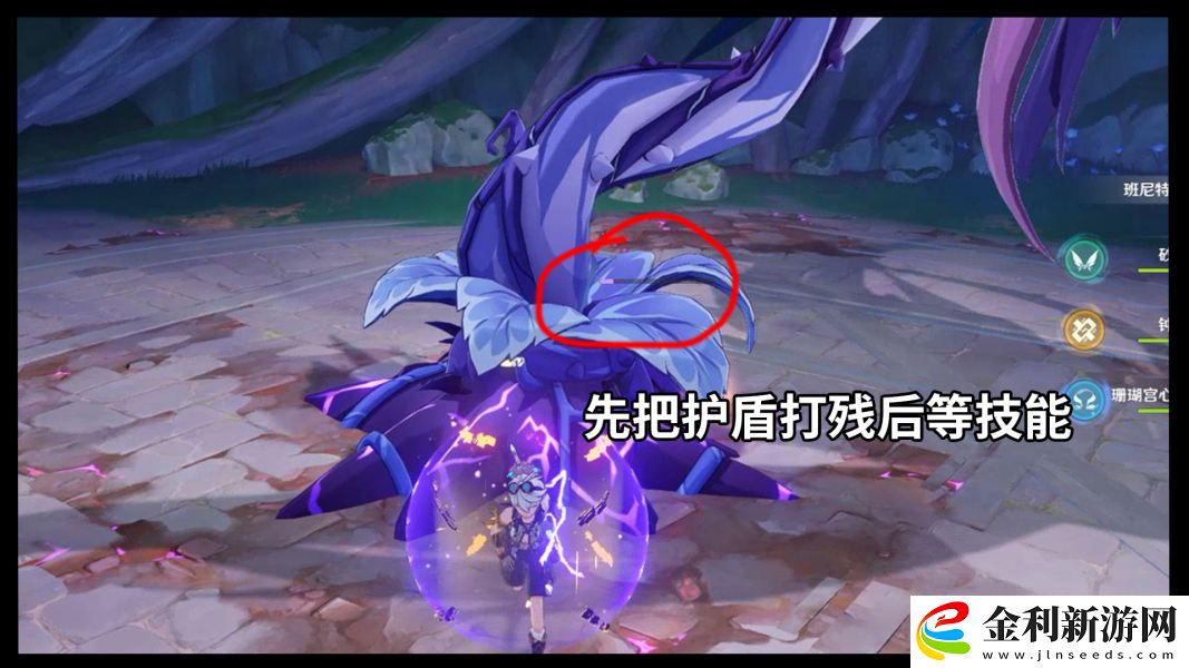 原神末路狂花成就攻略