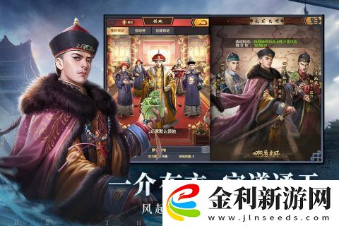 極品芝麻官快速升官技巧升官秘籍