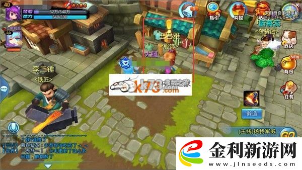 天下HD冰雪嘉年華之幻彩商店位置介紹