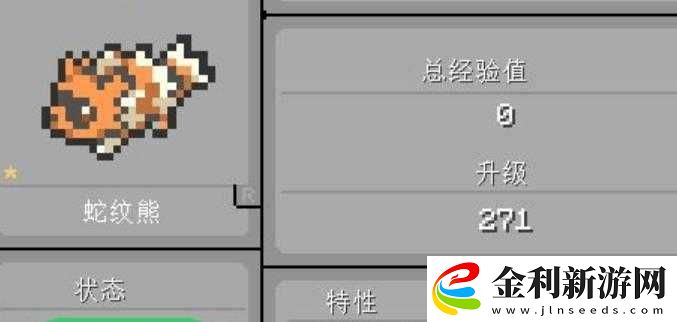 寶可夢朱紫冰之石怎么獲得