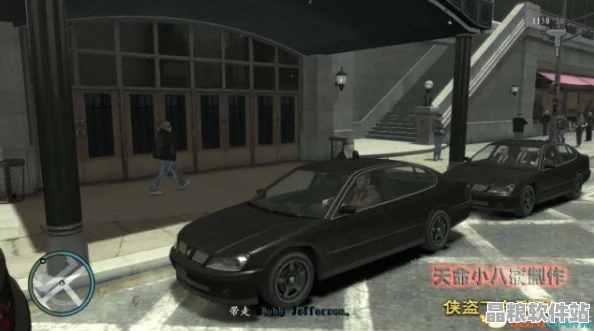 GTA4玩家必備指南