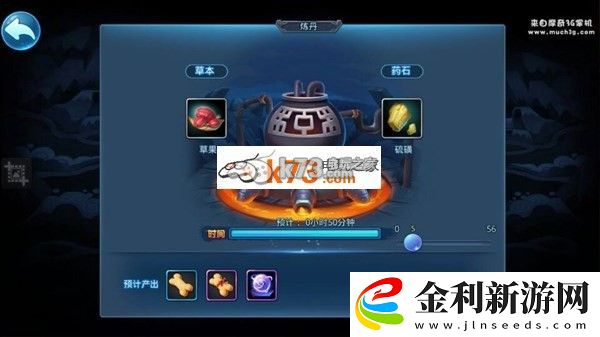 天下HD鴻蒙煉爐玩法介紹