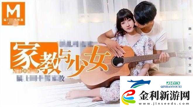 麻豆劇傳媒劇情2022