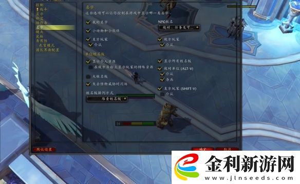 魔獸世界怪物血條不見了詳細解決流程