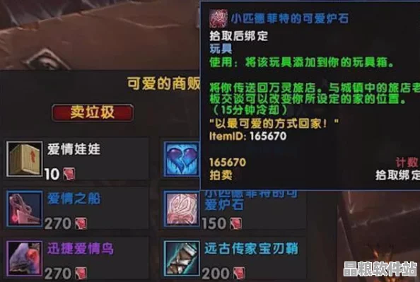 原神刻晴七圣召喚技能深度解析