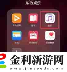 華為怎么鈴聲改成歌