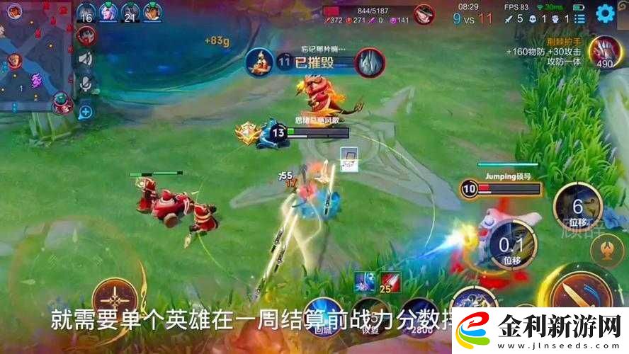 實力蛻變見證王者之路