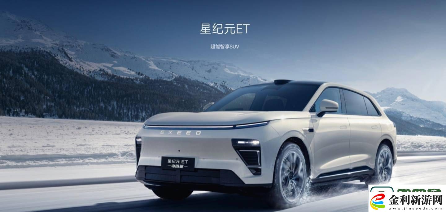 奇瑞汽車智能化戰(zhàn)略大揭秘