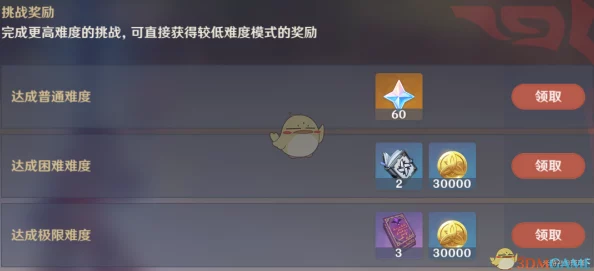 原神山之召喚任務全攻略深度揭秘