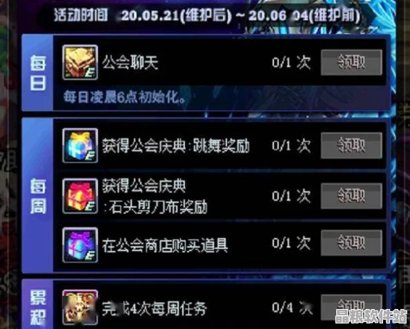 斗魚直播深度揭秘