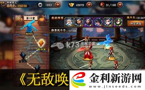 無敵喚靈爆魂卡提高技巧