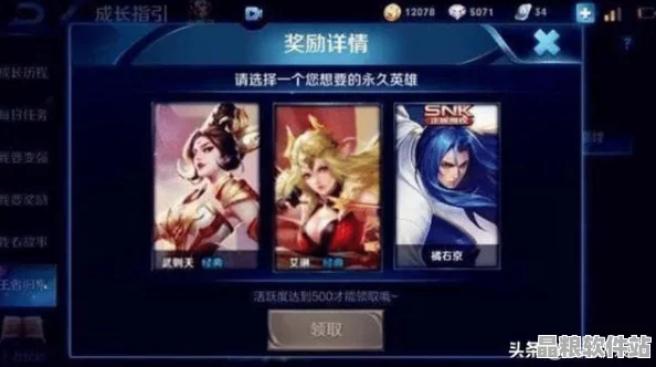 斗魚直播深度揭秘