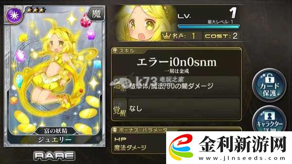 乖離性百萬亞瑟王進化素材/狗糧/賣錢卡牌區別