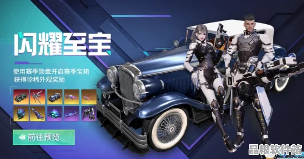 量子特攻龍騎士全新圖鑒震撼登場