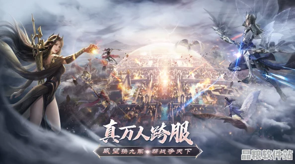 完美世界第二屆諸神之戰(zhàn)全服PK總決賽