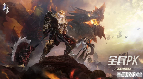 完美世界第二屆諸神之戰(zhàn)全服PK總決賽