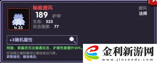 我的勇者大秘境120小怪關(guān)卡出裝