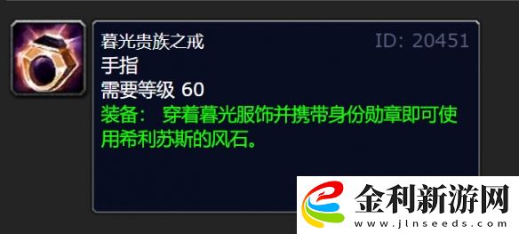 魔獸世界甲蟲的召喚節日獎勵具體分享