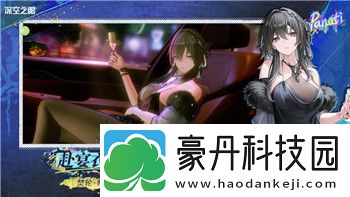 天涯明月刀手游可以結緣嗎