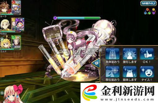 乖離性百萬(wàn)亞瑟王協(xié)力戰(zhàn)斗怎么玩