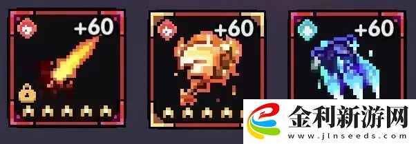 我的勇者火系戰士玩法攻略