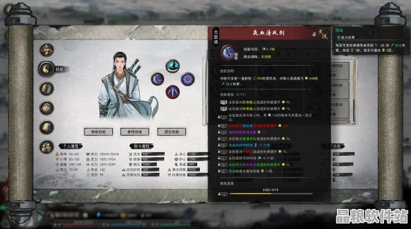 鬼谷八荒洪荒難度全面攻略