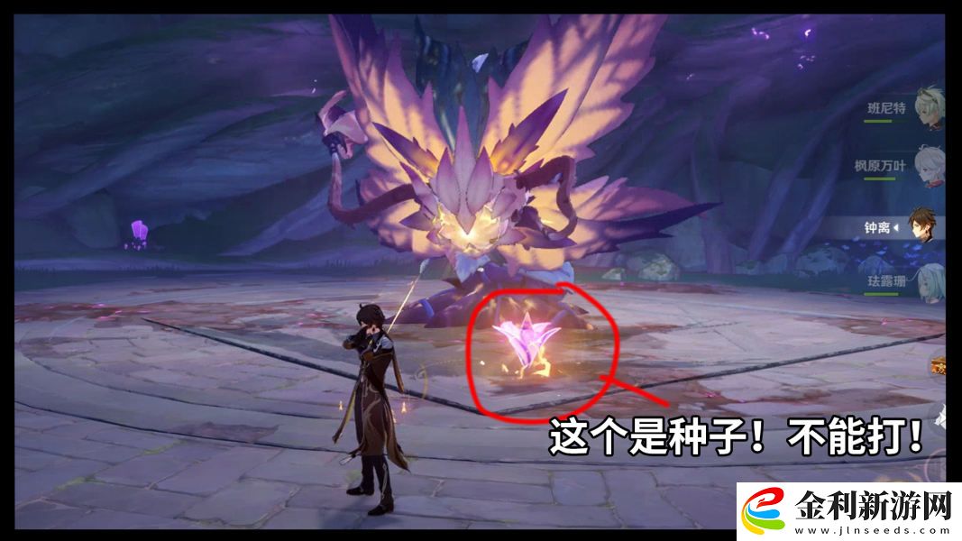 原神金風(fēng)玉露一相逢成就攻略