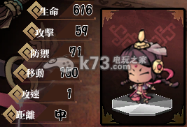 幻想戰(zhàn)姬角色好壞類型判斷