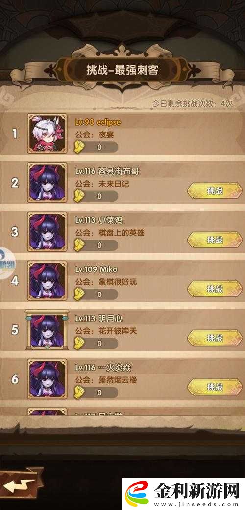 英雄棋士團中的緋紅忍者實力如何