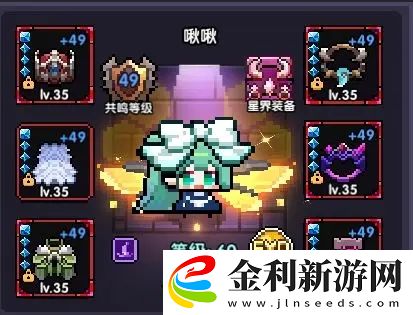 我的勇者大秘境120小怪關(guān)卡出裝