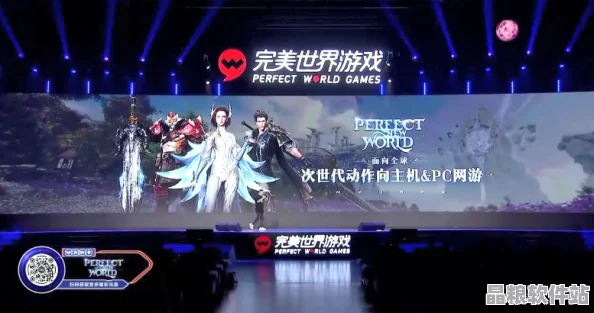 完美世界業(yè)績持續(xù)下滑