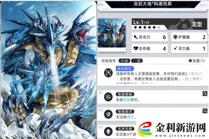 百分之一科庫托斯角色強度解析